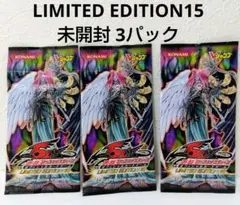 遊戯王 LIMITED EDITION12 未開封 3パック - メルカリ