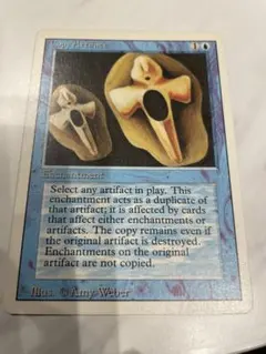 2026年最新】Copy Artifactの人気アイテム - メルカリ