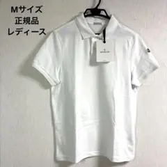 正規　新品未使用❗️タグ付　MONCLER ポロシャツ　ホワイト　サイズM
