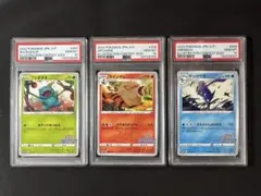 PSA10 3連番 イラストレーションコンテスト2022 プロモ PROMO