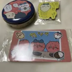 ハチワレ⭐︎３点セット
