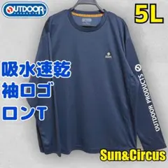 メンズ大きいサイズ5L 吸水速乾 袖ロゴ ロンT 長袖Tシャツ ネイビーのサムネイル