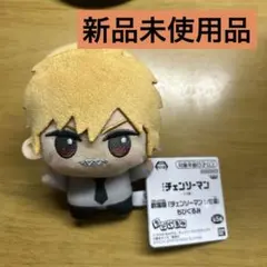 チェンソーマン ちびぐるみ デンジのサムネイル