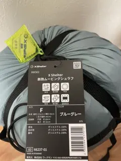 2025年最新】ワークマン シュラフの人気アイテム - メルカリ