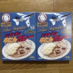☆SALE 70%OFF☆¥16,000- ブルーインパルス 牛たんカレー20個 - メルカリ