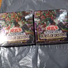 2026年最新】burst of destiny boxの人気アイテム - メルカリ