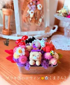 富岡義勇☆ミ⚠️プロフ必読⚠️様 リクエスト 4点 まとめ商品