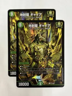 2026年最新】ギャイア プロモの人気アイテム - メルカリ