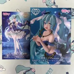 初音ミク AMP＋ フィギュア まとめ売り
