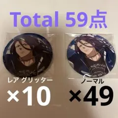 【値下げ】WIND BREAKER 杉下京太郎 スケーター 缶バッジ