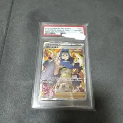 2026年最新】カリンpsa10の人気アイテム - メルカリ