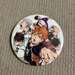 ハイキュー　缶バッジ