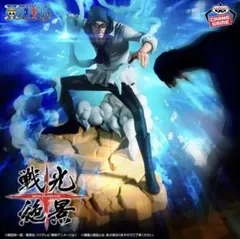 ワンピース 23体セット プライズフィギュア まとめ売り 戦光絶景 KOF 2025年最新】ワンピース 戦光絶景の人気アイテム - メルカリ