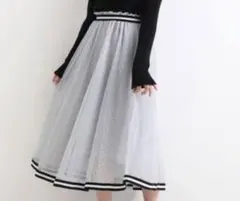 新品未使用タグ付き！マジェレ　ライン入りドットチュールロングスカート　グレーM