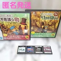 レントン教授シリーズ 逆転シリーズ　6点まとめ売り