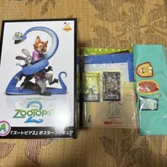 ズートピア2 ハッピーくじ 7点セット