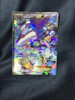 2026年最新】アクア団のカイオーガEX 006/034の人気アイテム - メルカリ