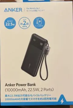 新品 ANKER モバイルバッテリー 10000mAh