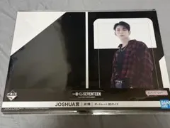 SEVENTEEN 一番くじ ジョシュア賞