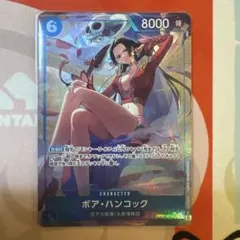 ボアハンコック パラレル 2nd Anniversary 中国セット 日本語版 ボアハンコック パラレル 2nd Anniversary 中国セット 日本語版