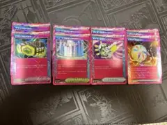ポケカ　acespec8枚まとめ売り