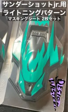 まーしー様 リクエスト 2点 まとめ商品WD107