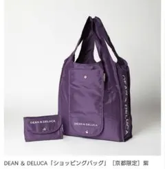 Dean&Deluca エコバッグ 京都限定