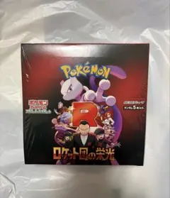 2025年最新】ロケット団の栄光の人気アイテム - メルカリ