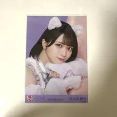 2025年最新】佐々木舞香 生写真 7周年の人気アイテム - メルカリ