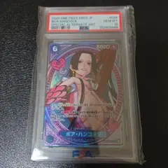 ボア・ハンコック sp ヒロインズエディションEB03-026 PSA10