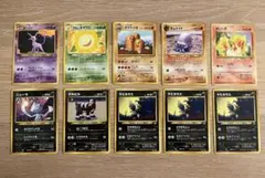 ポケモンカード 旧裏 １０枚セット 匿名配送