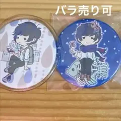 そらる 缶バッジ