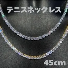 くらら様リクエスト3点まとめ ペットベッド＋テニスブレス17cm+テニス45cm