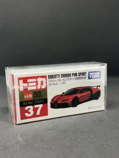 2026年最新】トミカ37の人気アイテム - メルカリ