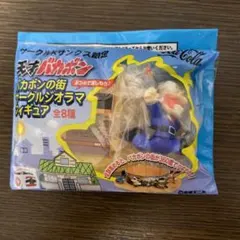 天才バカボン　フィギュア 3体セット Yahoo!オークション - フィギュア3点まとめセット 天才バカボン