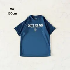 【美品】150cm XG ナイキ Tシャツ 半袖 スポーツウェア 習い事スポ少