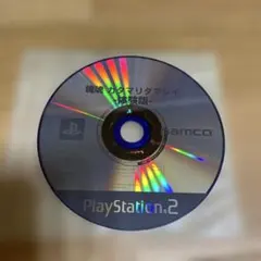【非売品】塊魂PS2 体験版（ディスクのみ）