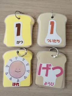 일별 달력