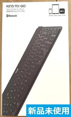 新品 ロジクール KEYS-TO-GO iK1042BKA 耐水 キーボード