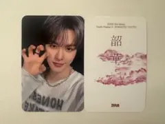 EPEX 正規3集トレカ アミン