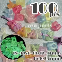 蓄光グリッターパウダーアルファベットビーズ　100個AからZ各1あとはランダム