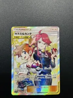 な*す様 カスミ&カンナ SR SM12a TAG TEAM GXタッグオールス Amazon.co.jp: ポケモンカードゲーム SM12a ハイクラスパックGX タッグ