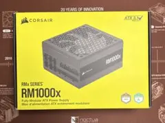 コルセア　RM1000x ATX3.1 1000W電源