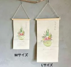 タペストリー ウォールデコレーション