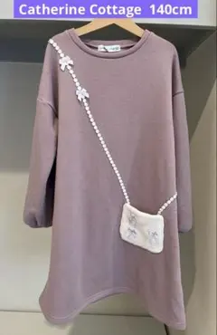 Catherine Cottage トレーナーワンピース/ライラック 140cm
