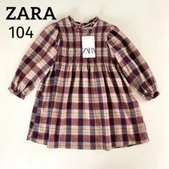 キッズワンピース　ZARA ザラキッズ　チェック柄　104 新品