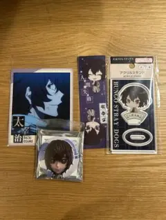 2026年最新】文スト グッズ 太宰治の人気アイテム - メルカリ