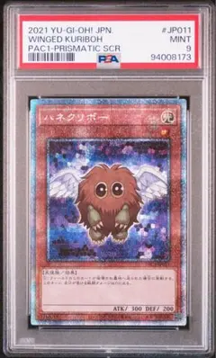 ⭐︎最安値⭐︎早い者勝ち⭐︎PSA10！ハネクリボーLV10レリーフ♪ PSA10鑑定済〕ハネクリボーLV10【レリーフ】{CRV-JP005}《モンスター》