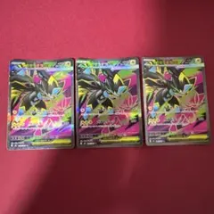 【プレイ用】メガゼラオラex 3枚セット