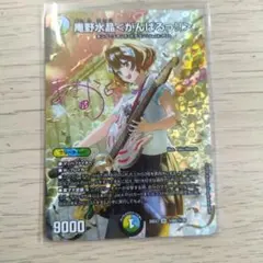 デュエマ 超シークレット 庵野水晶＜がんばるっ!!＞ サイン ドラ娘